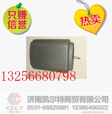 WG9725190918,重汽豪沃自卸長駕駛室進(jìn)氣管總成,濟(jì)南凱爾特商貿(mào)有限公司