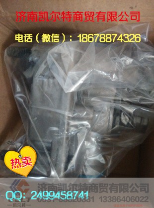 9000360524,中国重汽 继动阀,济南凯尔特商贸有限公司