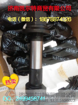 99012340123,車輪螺栓,濟(jì)南凱爾特商貿(mào)有限公司