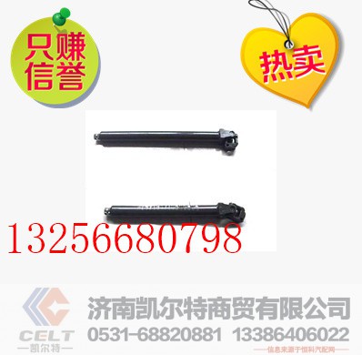 AZ9719470044,重汽豪沃轉向伸縮軸,濟南凱爾特商貿有限公司