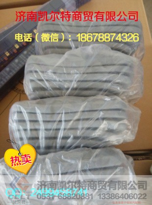 9700240077,防塵套,濟(jì)南凱爾特商貿(mào)有限公司