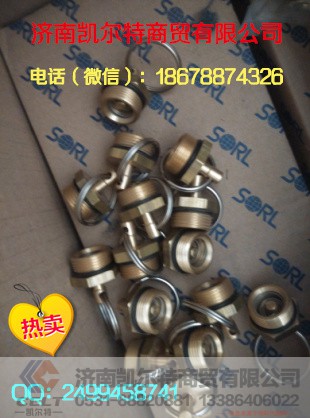 9000361402,放水阀,济南凯尔特商贸有限公司
