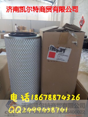 AF25452,空气滤芯,济南凯尔特商贸有限公司