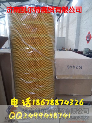 K2448,空气滤芯,济南凯尔特商贸有限公司