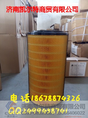 K3052,空气滤芯,济南凯尔特商贸有限公司