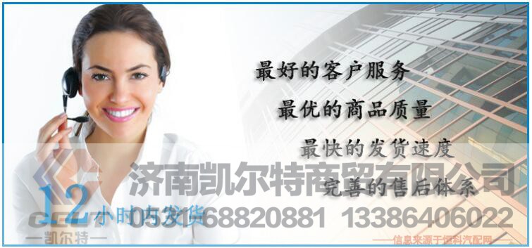 VG1246010035,重汽豪沃发动机主轴瓦,济南凯尔特商贸有限公司