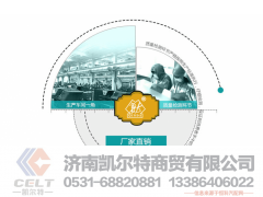 VG1047110103,重汽發(fā)動機(jī)中冷器膠管,濟(jì)南凱爾特商貿(mào)有限公司