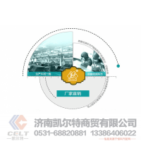 VG1047110103,重汽發(fā)動機(jī)中冷器膠管,濟(jì)南凱爾特商貿(mào)有限公司