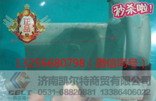 VG1095010020A,汽豪沃斯太尔发动机油气分离器,济南凯尔特商贸有限公司