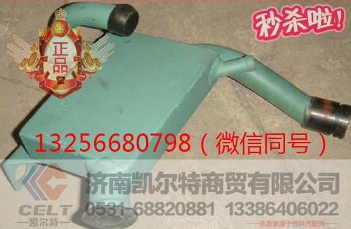 VG1095010050,发动机油气分离器,济南凯尔特商贸有限公司