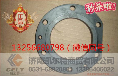 VG1500019023,发动机油封座,济南凯尔特商贸有限公司
