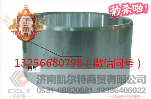 VG2600010990,發(fā)動機凸輪軸襯套,濟南凱爾特商貿(mào)有限公司