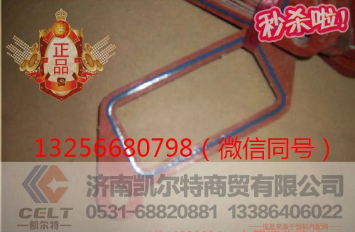 VG14060024,发动机水管接头垫片,济南凯尔特商贸有限公司