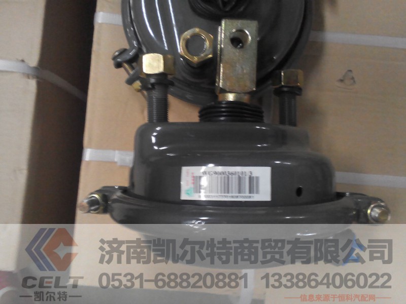WG9000360101,豪沃前分室,济南凯尔特商贸有限公司