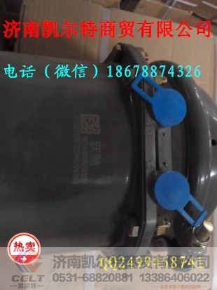 WG9000360303,后制动分泵气室,济南凯尔特商贸有限公司