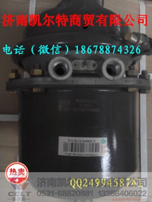 WG9632360001,重汽豪沃后分室,济南凯尔特商贸有限公司
