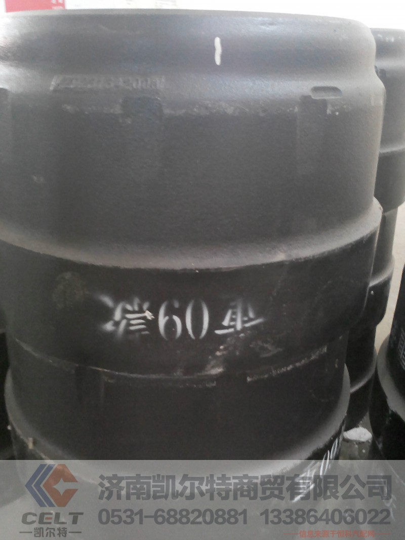09款豪沃加重制動(dòng)鼓,09款豪沃加重制動(dòng)鼓,濟(jì)南凱爾特商貿(mào)有限公司