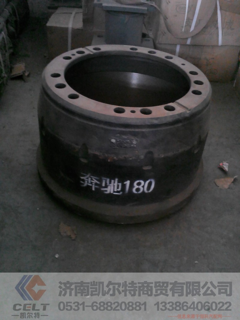 奔驰180,奔驰180制动鼓,济南凯尔特商贸有限公司
