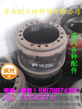 奔驰220,北方奔驰220制动鼓,济南凯尔特商贸有限公司