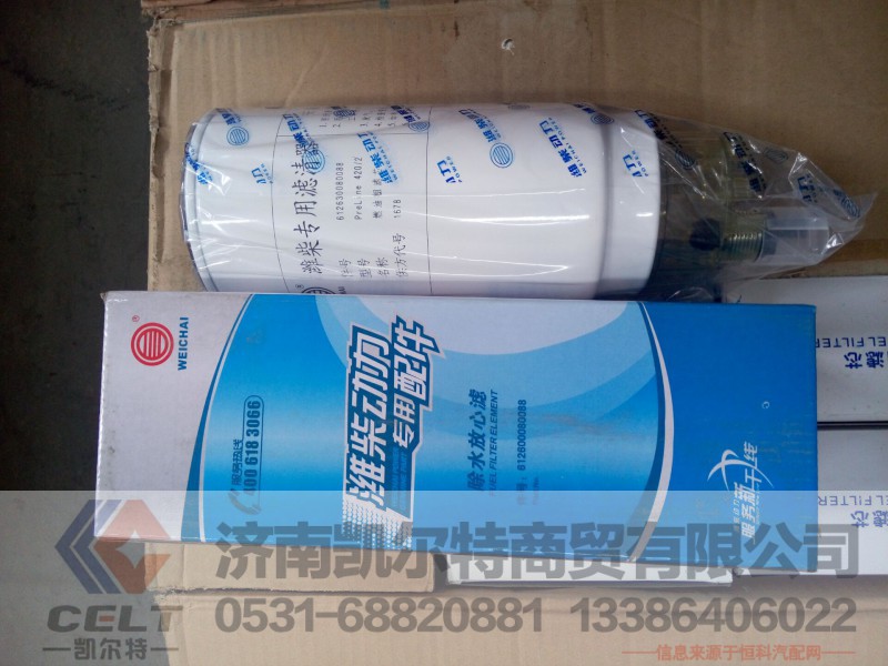 612600080088,除水放心滤,济南凯尔特商贸有限公司 612600080088,除水放心滤,济南凯尔特商贸有限公司