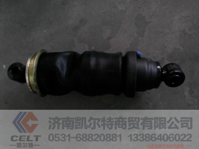 WG1642440085,豪沃驾驶室后气囊减震器,济南凯尔特商贸有限公司