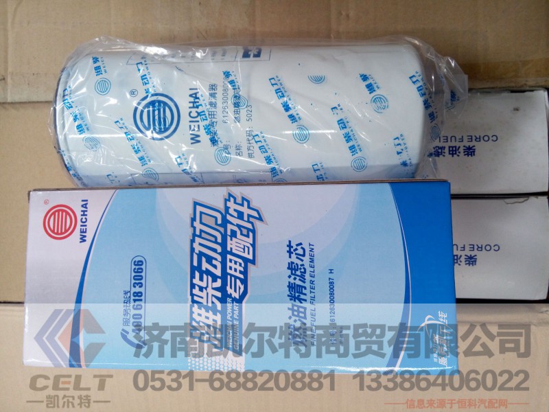 612630080087,燃油精滤芯,济南凯尔特商贸有限公司