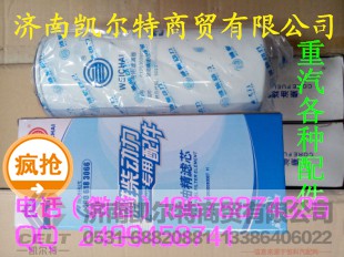 612630080087,燃油精滤芯,济南凯尔特商贸有限公司