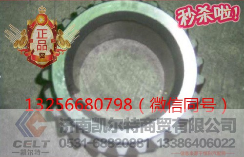 VG14020038A,发动机曲轴齿轮,济南凯尔特商贸有限公司