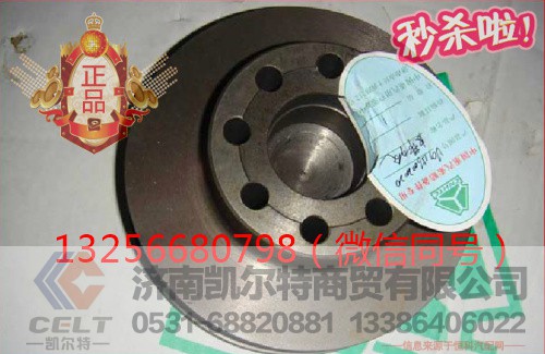 VG1560020020,发动机皮带轮,济南凯尔特商贸有限公司 VG1560020020,发动机皮带轮,济南凯尔特商贸有限公司
