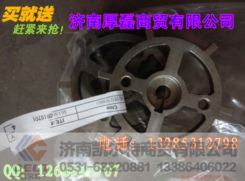 x61560010701凸轮轴信号盘,凸轮轴信号盘,济南凯尔特商贸有限公司