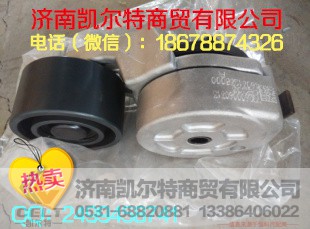 VG2600060313,中國重汽漲緊輪,濟(jì)南凱爾特商貿(mào)有限公司
