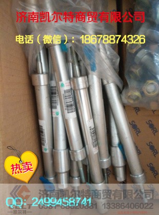 WG9100570014,熄火停油缸,济南凯尔特商贸有限公司