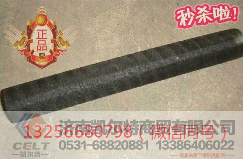 VG1095010034,发动机带纤维夹层橡胶软管,济南凯尔特商贸有限公司