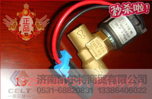VG1540110431,動(dòng)機(jī)低壓電磁截止閥,濟(jì)南凱爾特商貿(mào)有限公司