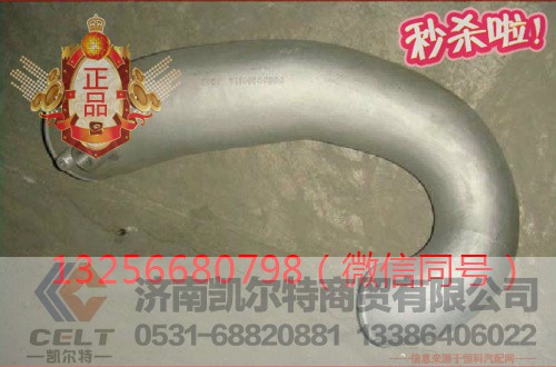 VG1099080064,发动机六角头中间过渡件,济南凯尔特商贸有限公司