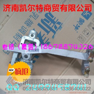 WG9725240208,重汽豪沃操縱器總成,濟(jì)南凱爾特商貿(mào)有限公司