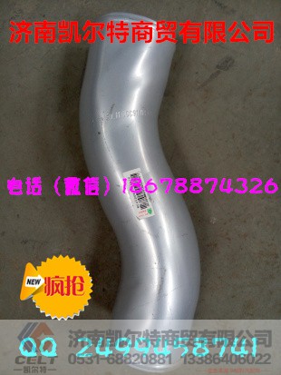 WG9120530510,发动机进气管,济南凯尔特商贸有限公司