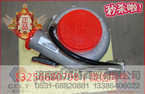 VG1095110096,废气涡轮增压器,济南凯尔特商贸有限公司