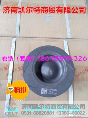 602600030068,中国重汽潍柴发动机活塞,济南凯尔特商贸有限公司 602600030068,中国重汽潍柴发动机活塞,济南凯尔特商贸有限公司