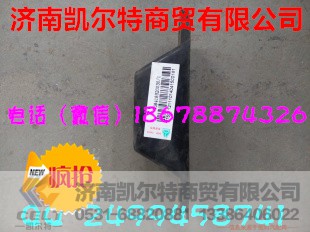 WG9416520030,重汽钢板限位块,济南凯尔特商贸有限公司