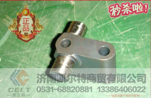 VG1099050005,发动机气门摇臂座,济南凯尔特商贸有限公司