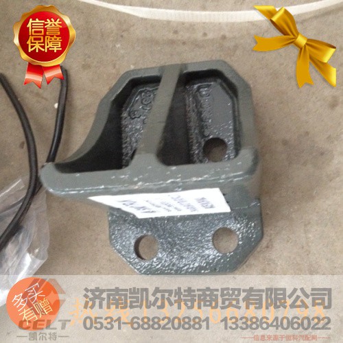 WG9725520726,限位块支架,济南凯尔特商贸有限公司