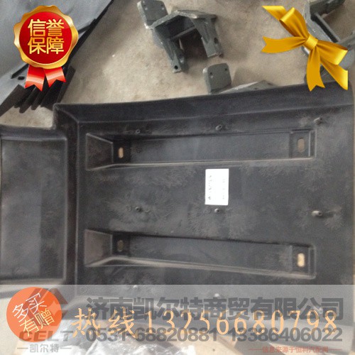 WG1642230104,右后翼子板,濟(jì)南凱爾特商貿(mào)有限公司