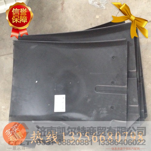 WG1641230026,右前挡泥板,济南凯尔特商贸有限公司 WG1641230026,右前挡泥板,济南凯尔特商贸有限公司