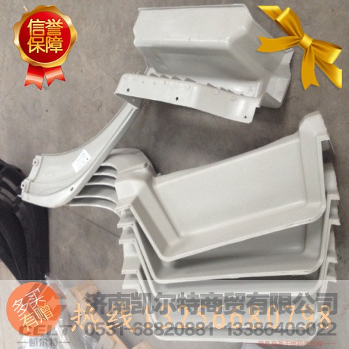 WG1642230106,前叶子板前段10款,济南凯尔特商贸有限公司