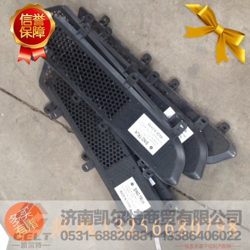 WG1642111016,10面板中网,济南凯尔特商贸有限公司 WG1642111016,10面板中网,济南凯尔特商贸有限公司