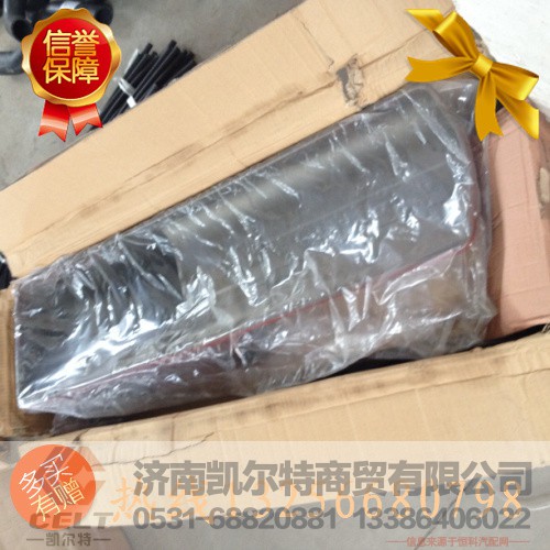 61800150015D,油底壳,济南凯尔特商贸有限公司