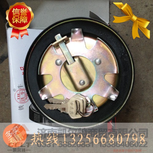 WG9618713101,倒车鸣笛喇叭,济南凯尔特商贸有限公司