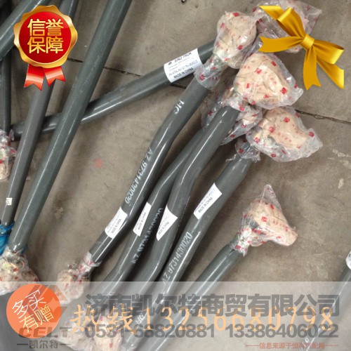 WG9731430020,前中间直拉杆,济南凯尔特商贸有限公司