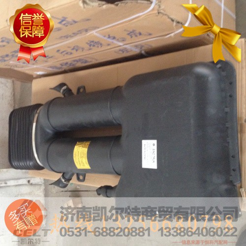 WG9719190002,進(jìn)氣道總成,濟(jì)南凱爾特商貿(mào)有限公司